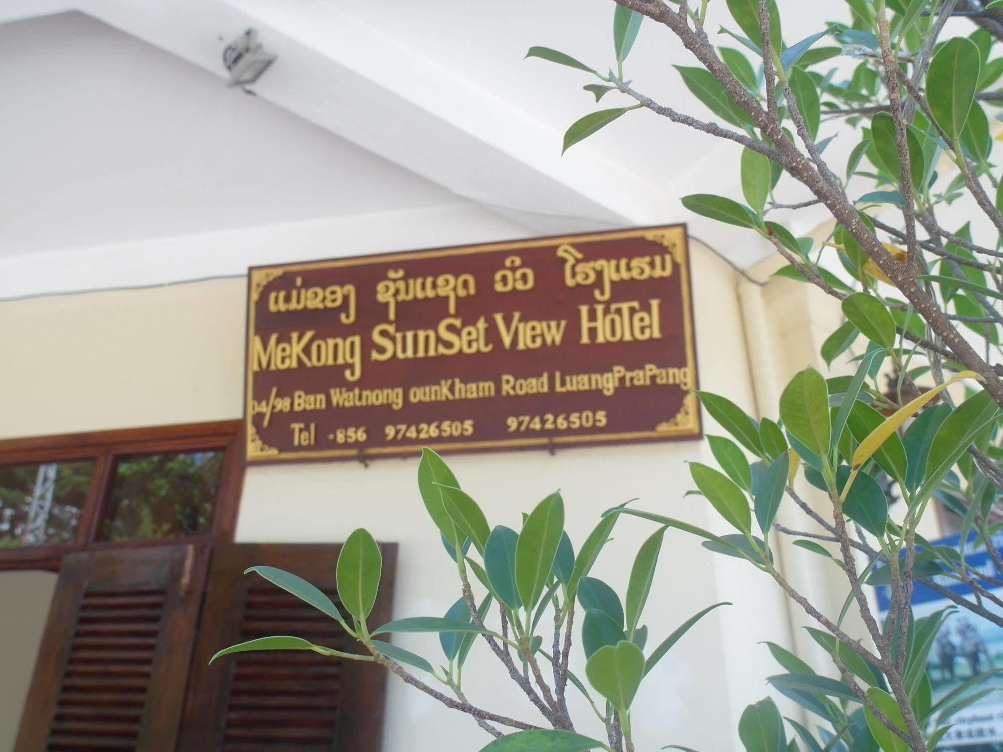 Mekong Sunset View Hotel Luang Prabang Exterior photo